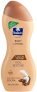 Parachute Advansed Cocoa Repair Body Lotion For Women & Men, 100% Natural, 72H Moisturisation(225 Ml)