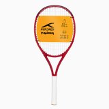 Hundred Panzer Red Strung Tennis Racquet(Pack Of: 1, 253 G)